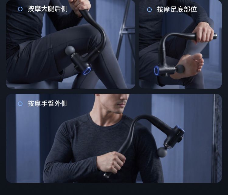 跨境不求人筋膜枪家用手持长柄弯头筋膜枪多功能肌肉放松按摩器