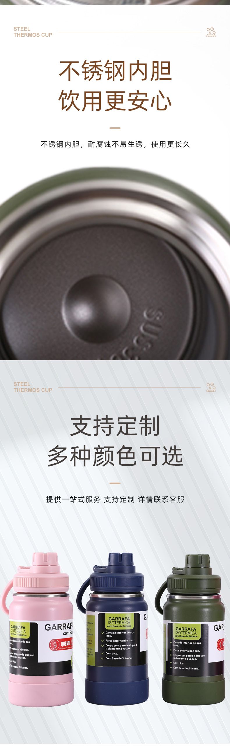 304保温杯高颜值不锈钢家用车载太空壶省力手提运动水壶批发