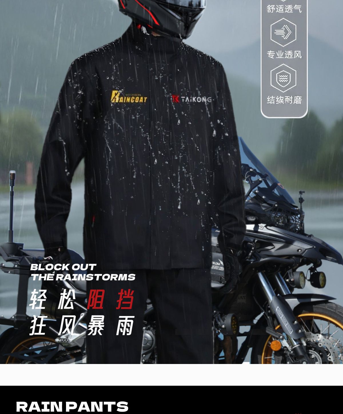 Two-piece motorcycle raincoat men's full-body suit