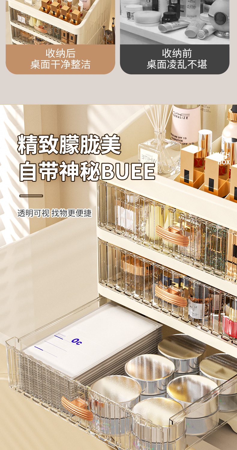Premium cosmetics storage box with drawer