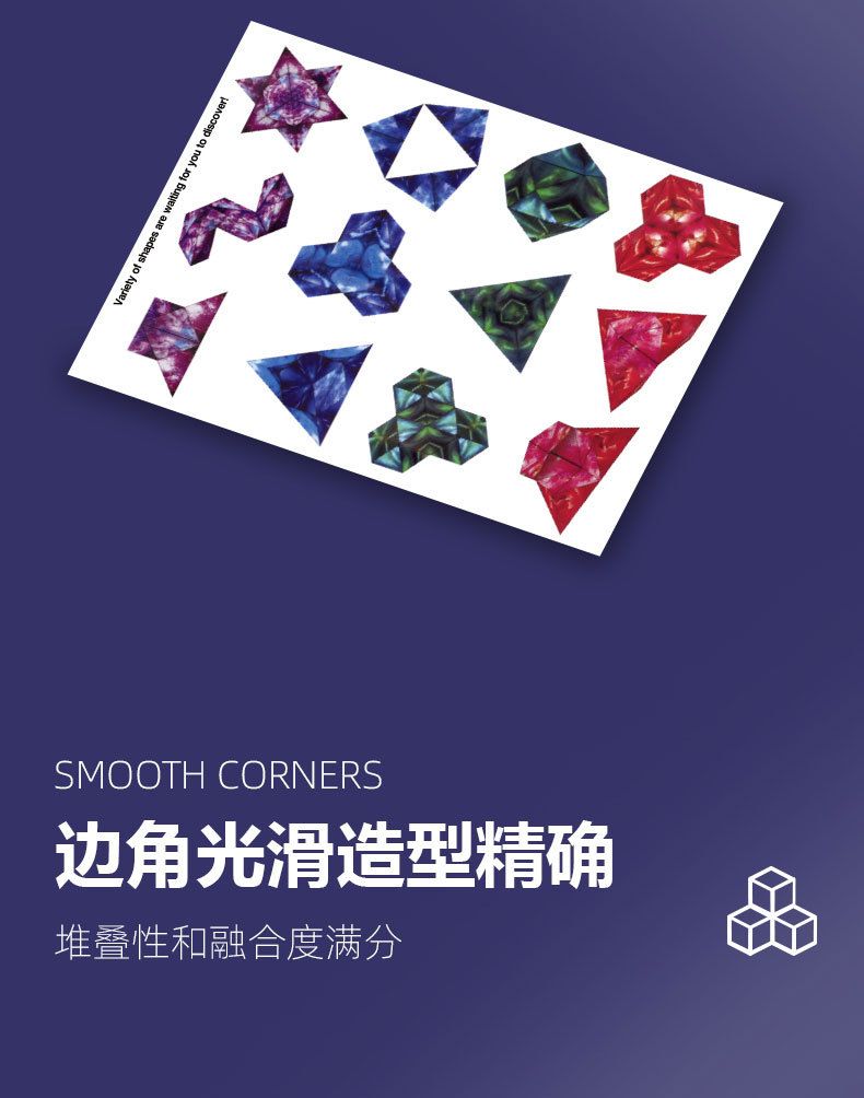 3d立体几何磁性魔方空间思维训练益智网红百变异形磁力5儿童6玩具