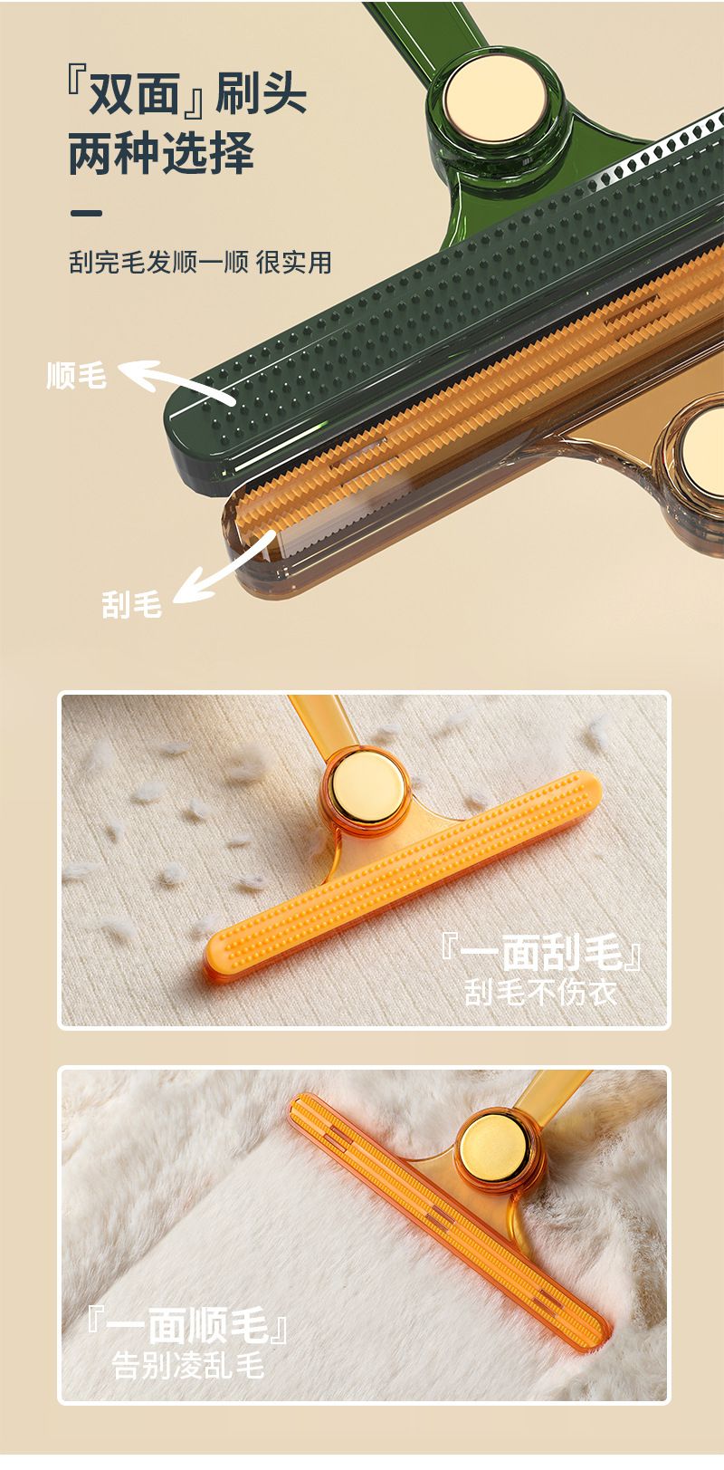 Double-Sided Silicone Electrostatic Hair Remover Brush