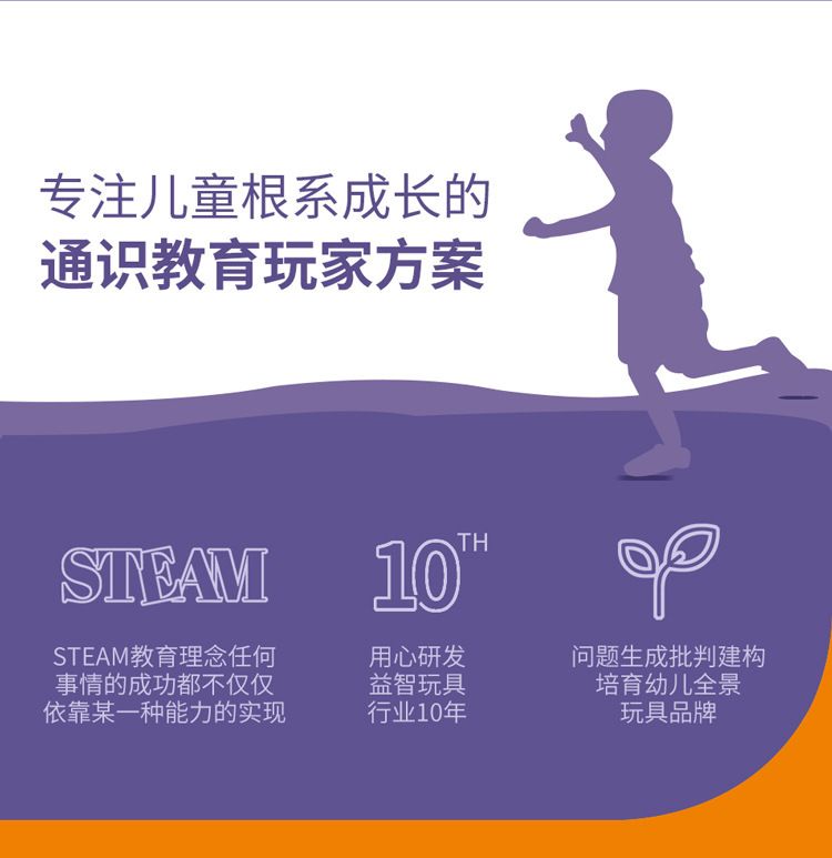 儿童双人对战亲子互动桌面游戏宝宝益智类思维专注力训练玩具男孩