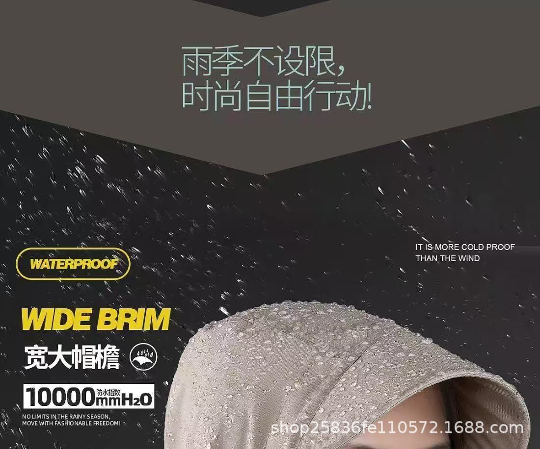 Electric vehicle raincoat, adult full body with sleeves
