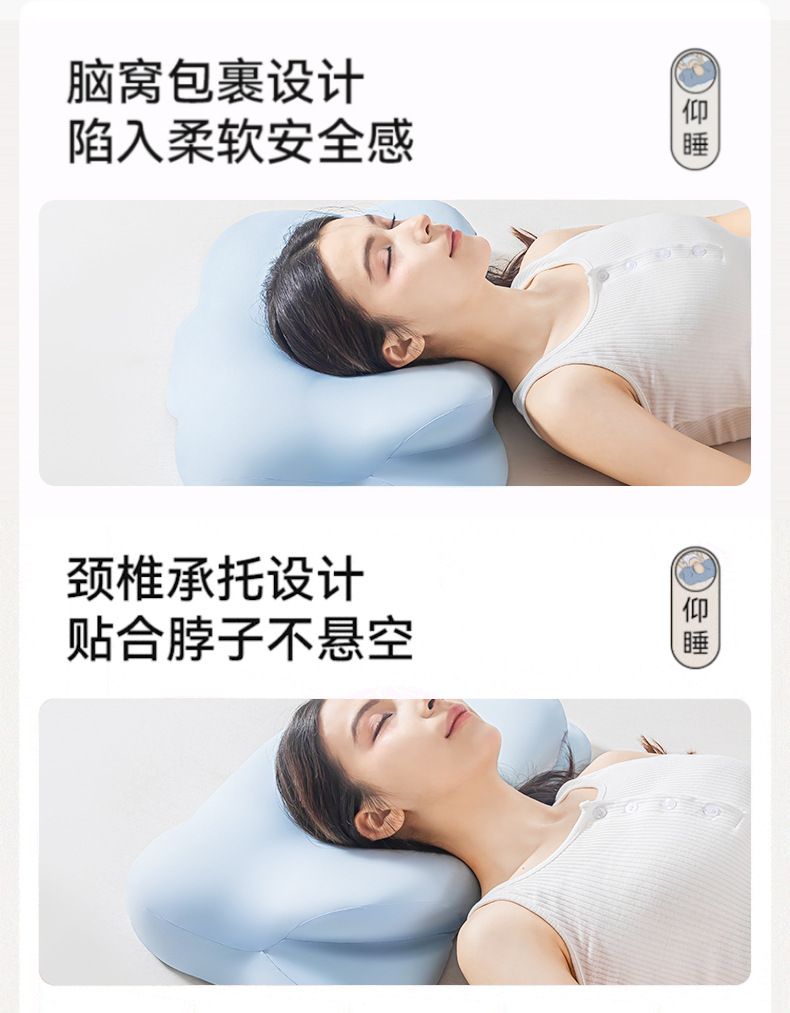 Cervical Spine Memory Foam Neck Pillow Pair
