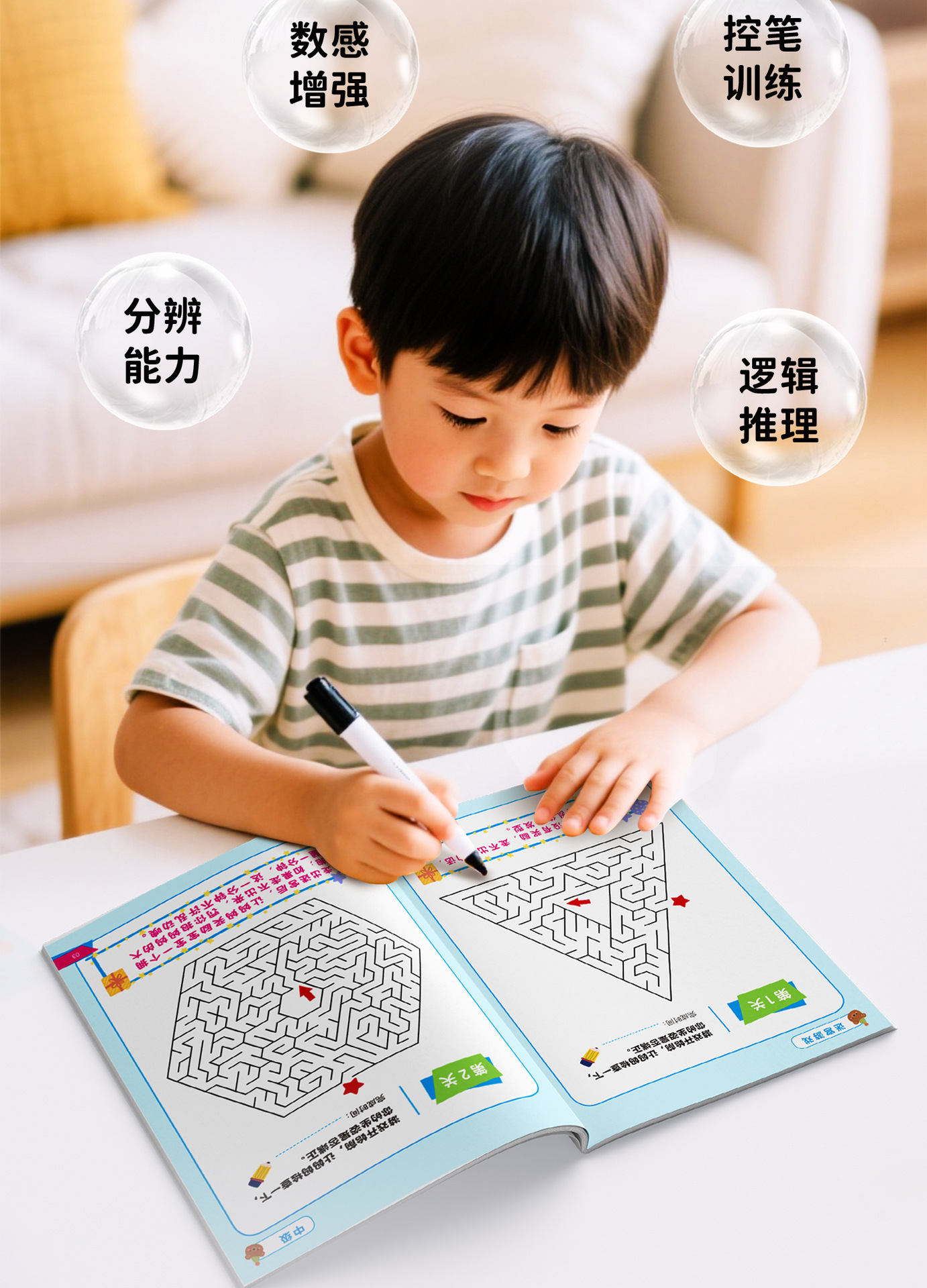 Children's sudoku maze and logic puzzle book