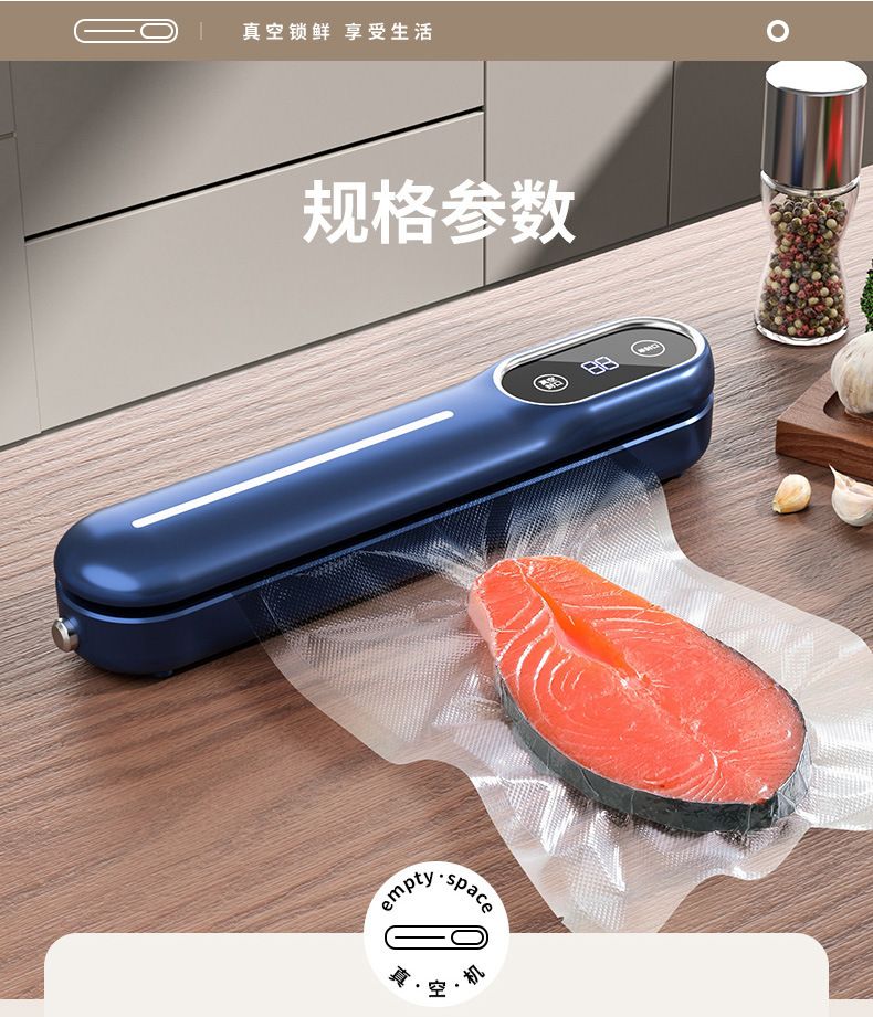 Household vacuum sealer machine for food packaging