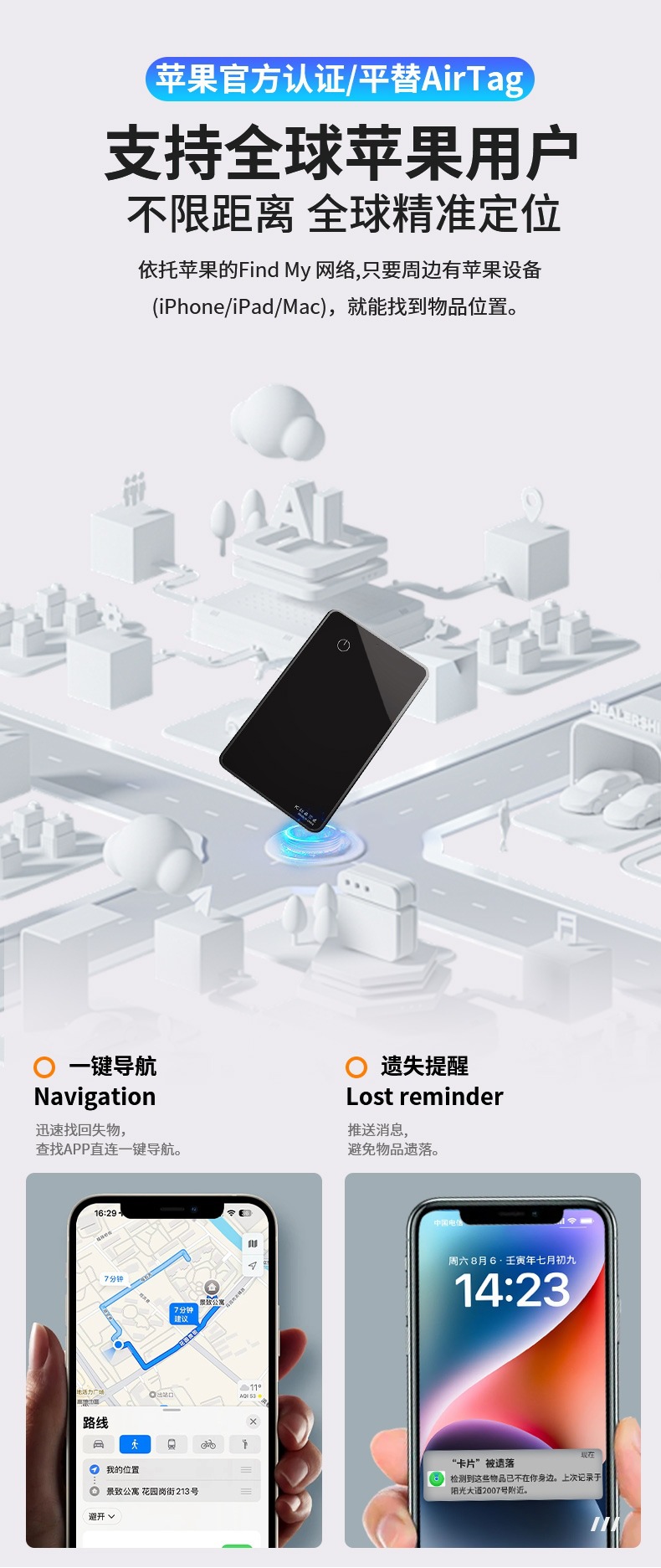 FindMy certified AirTag iPhone locator device