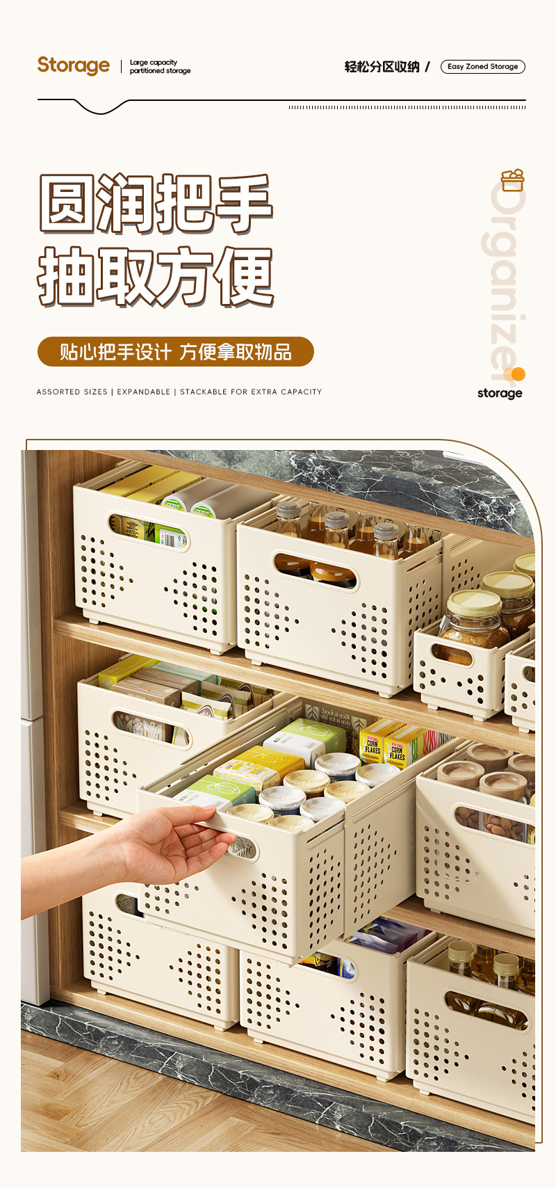 Multifunctional Kitchen Storage Box Extendable Basket Divider