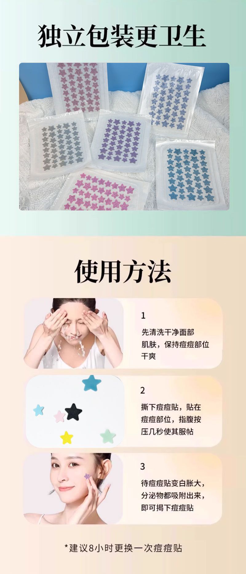 Farbige Stern-Akne-Patches Pus-absorbierendes Hydrokolloid