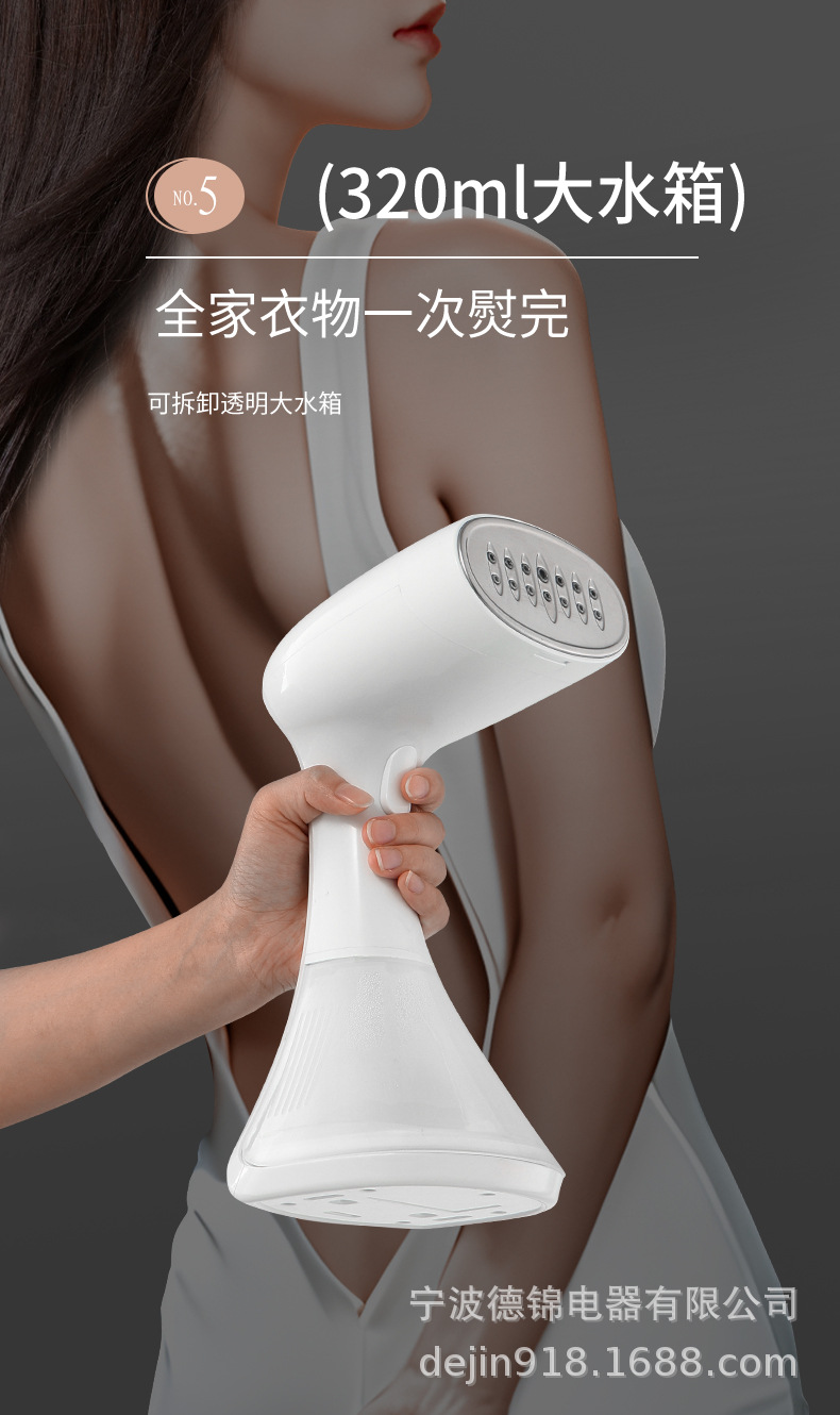 Handheld garment steamer, auto shutoff, 3-level steam