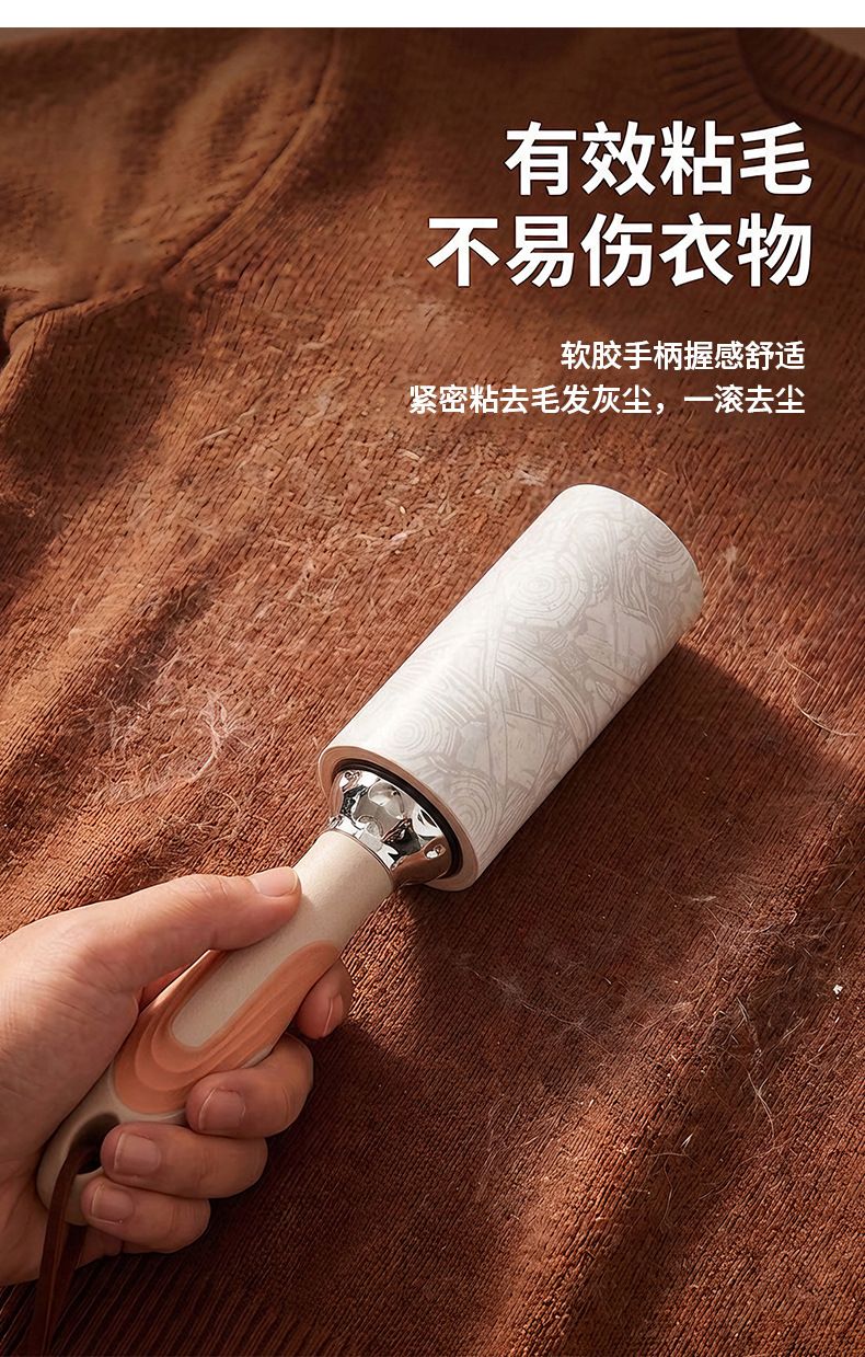 Adhesive lint roller, tear-off type, 90 sheets