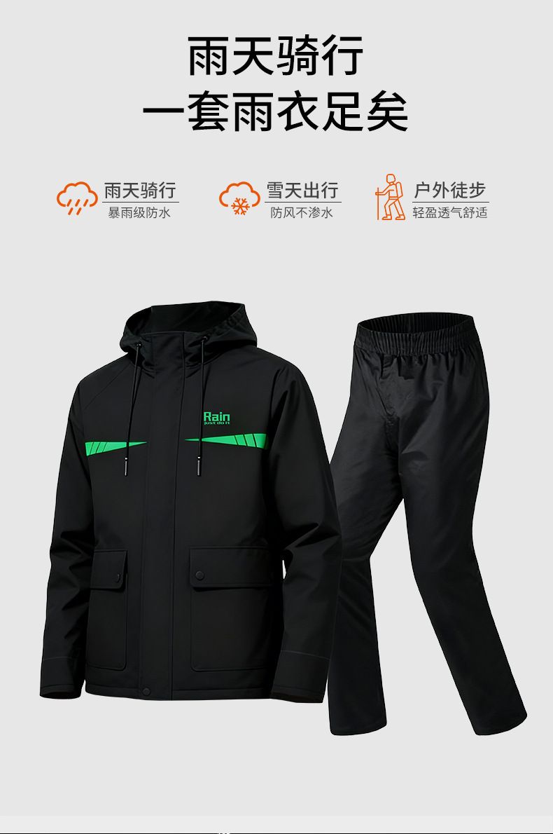 摩托车雨衣雨裤PVC全身成人骑手骑行分体套装跨境热销批发