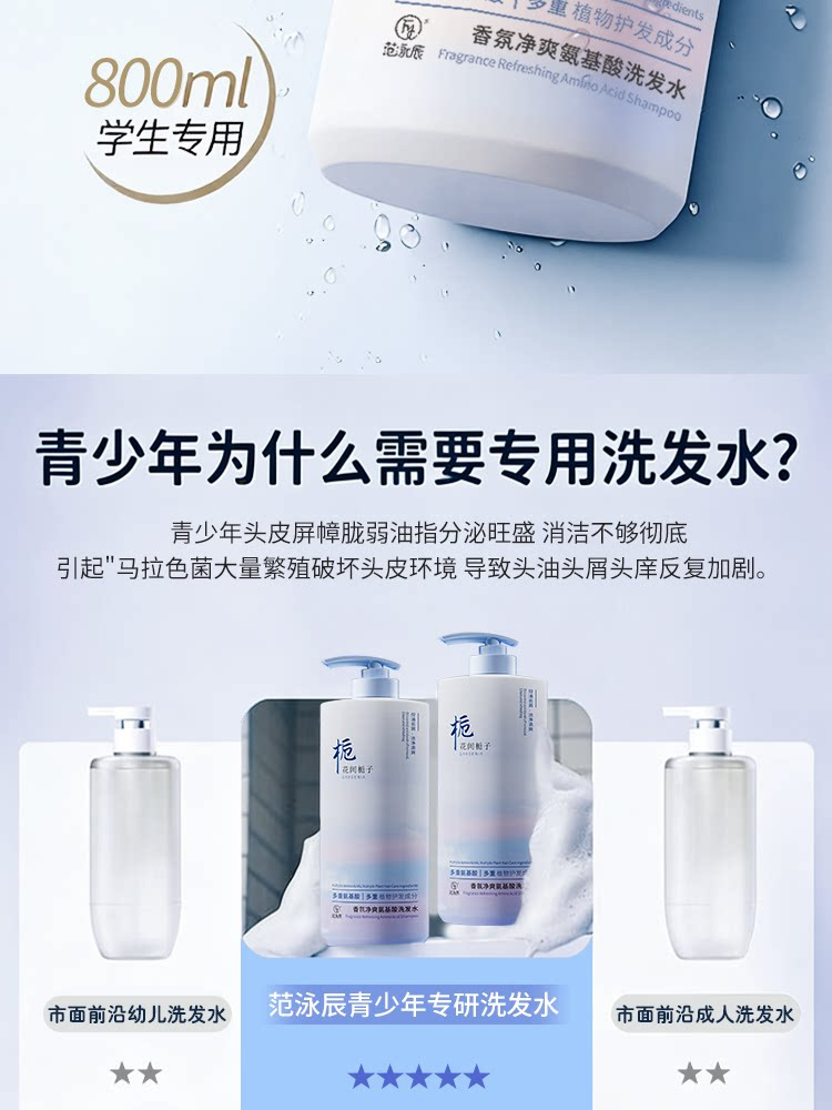 Shampoo büyük boy, yağ kontrolü, kepek giderici, amino asit formülü