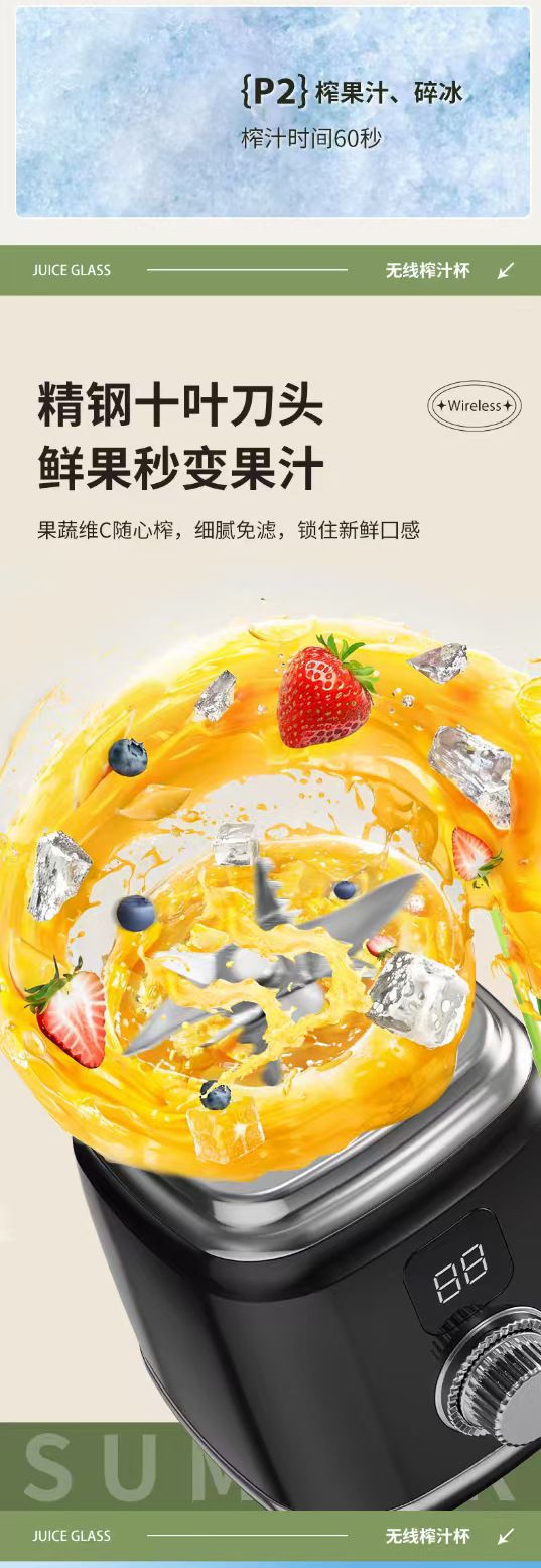 Fully automatic fruit juicer and cooking machine