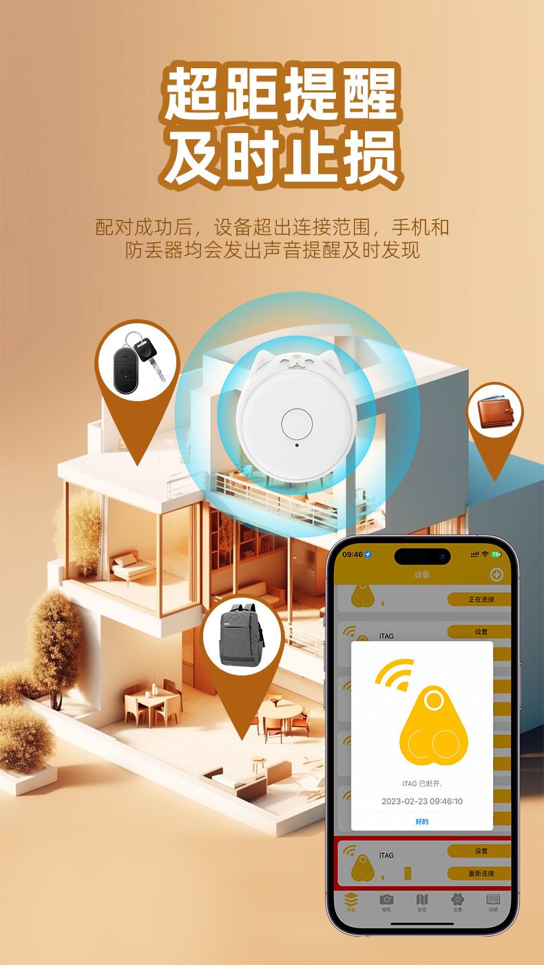Bluetooth konumlama cihazı, çift yönlü alarm, evcil hayvan bulucu