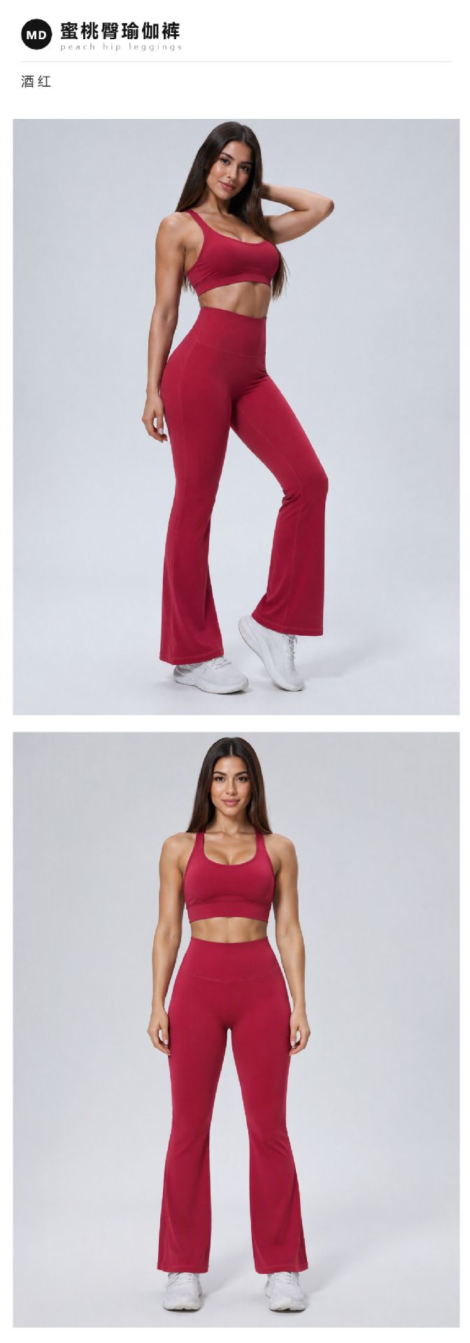 Mingda yoga pantolon, geniş paça, yüksek bel