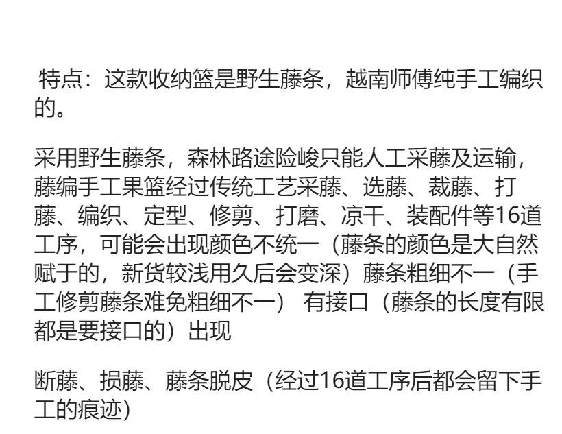 复古藤编化妆品收纳盒桌面物整理藤编收纳筐长方形台面零食置物框