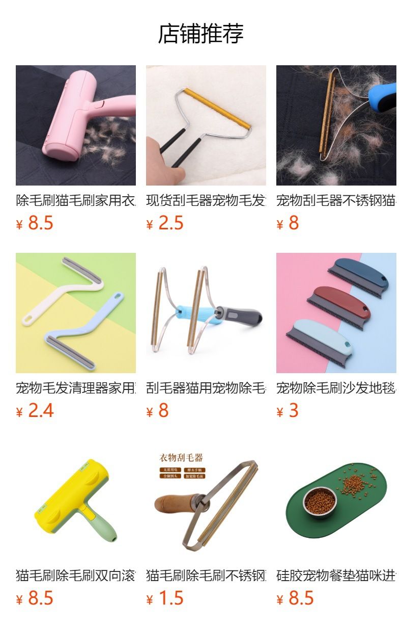 Stainless steel pet hair brush, long handle, multifunctional