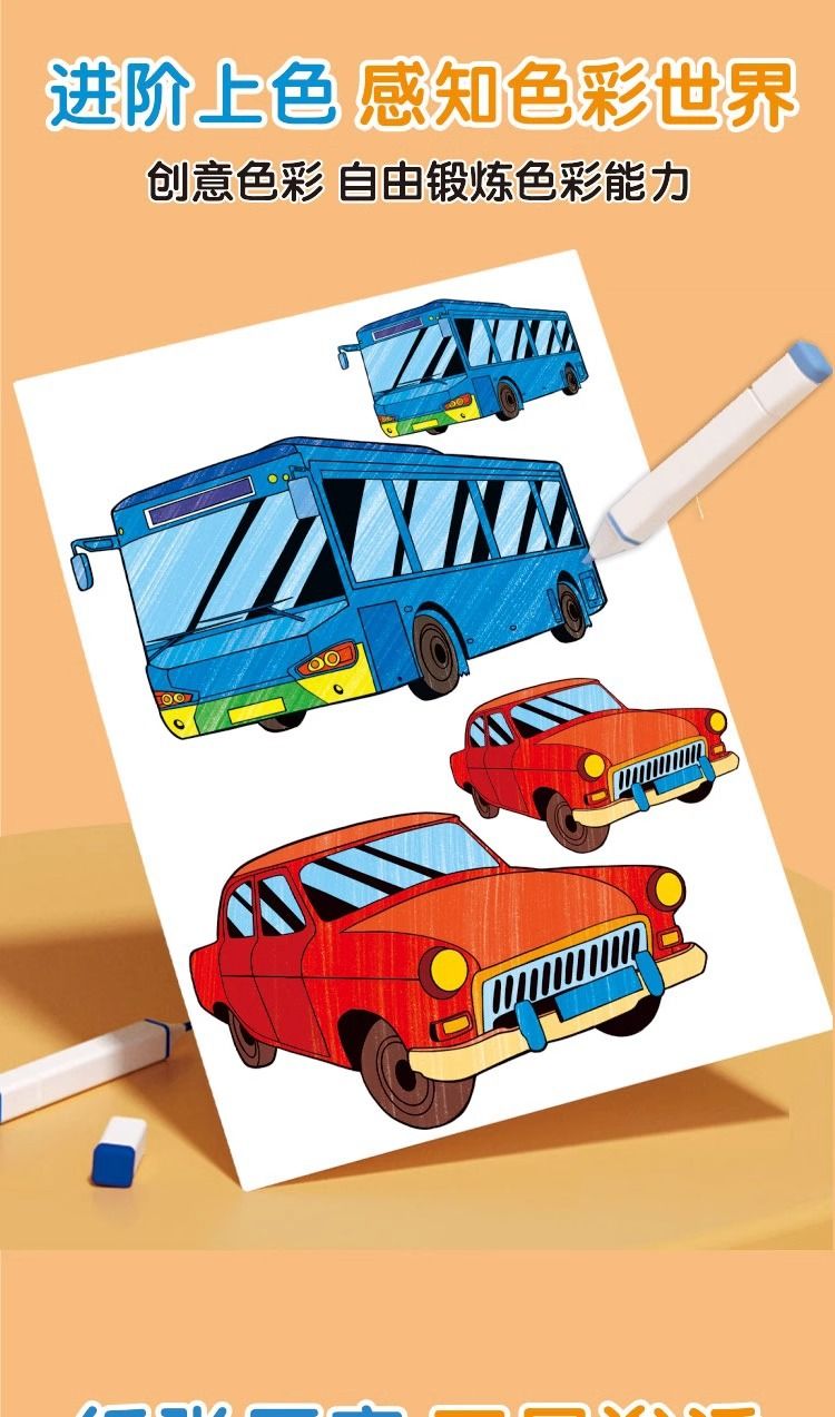 Children's Drawing Tracing Book Basic Sketches