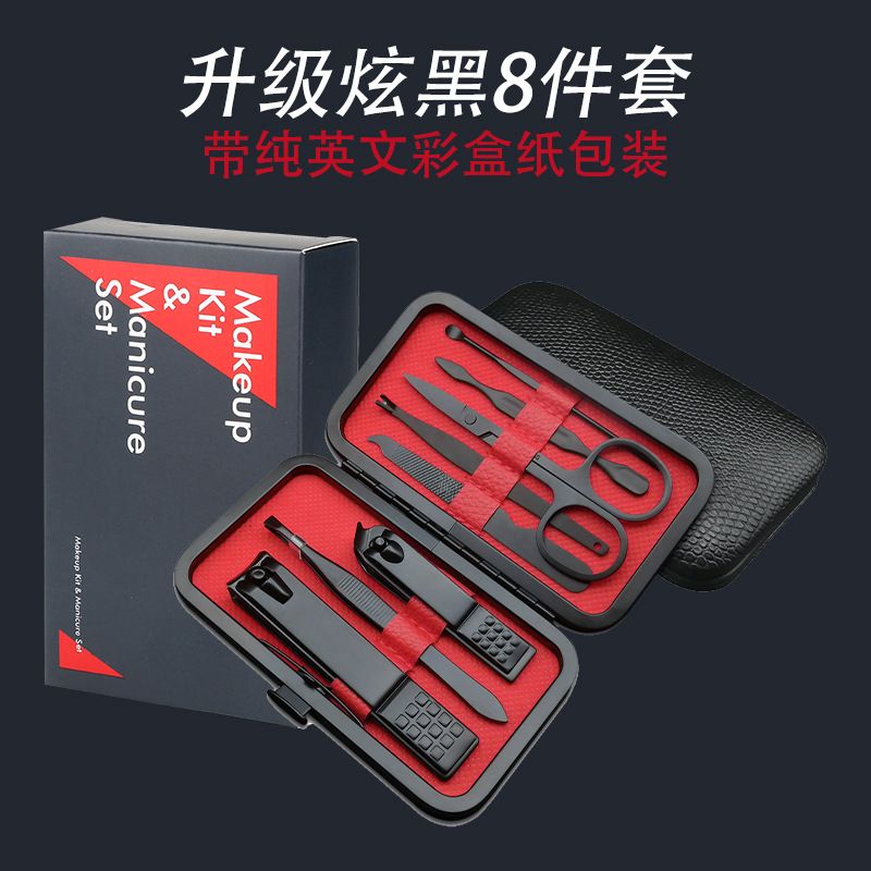 7/8 Series Manicure Set with Nail Scissors, Black