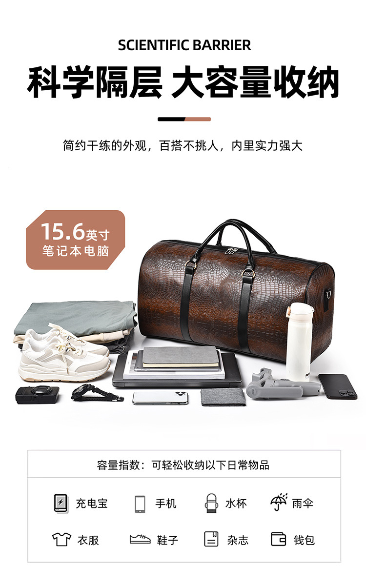 Men's travel bag, crocodile pattern, outdoor sports
