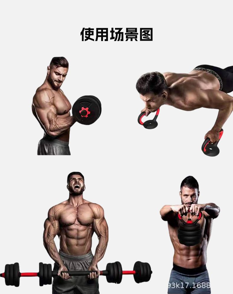 家用男士哑铃健身锻炼器材套装组合杠铃女包胶可调节重量亚玲一对