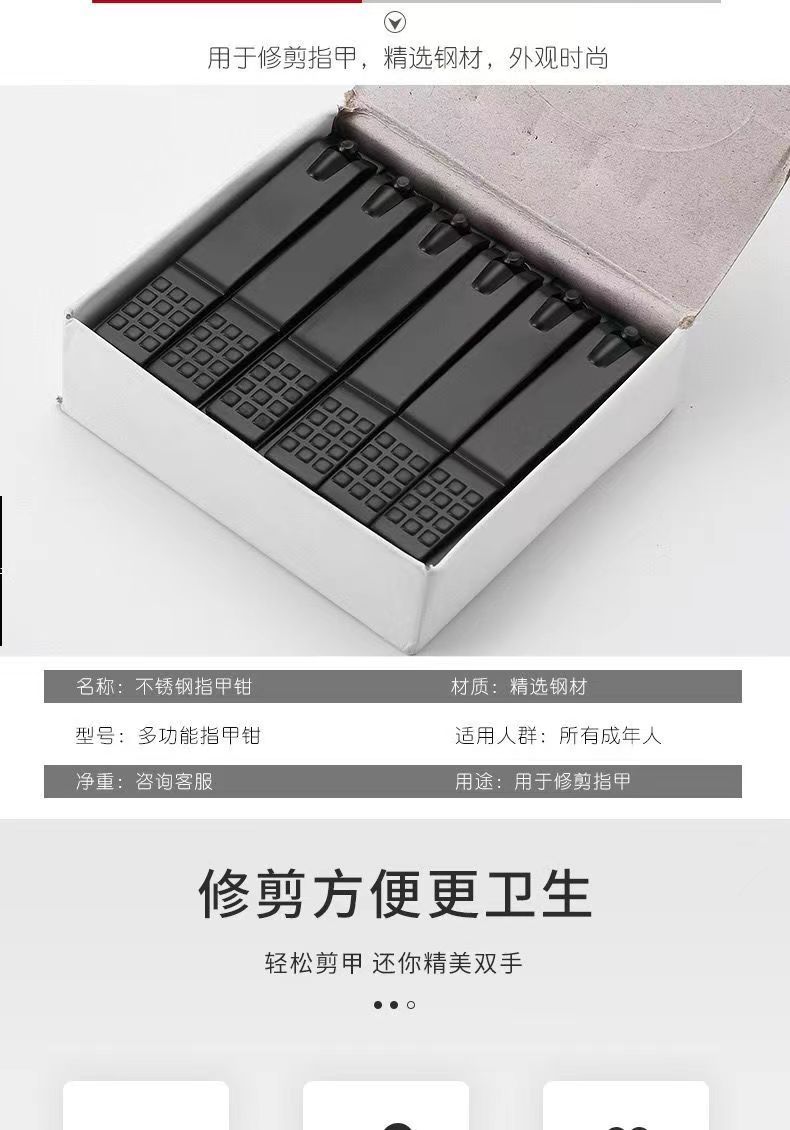 指甲刀高档德国家用指甲剪刀防飞溅单个大号小号平口套装修指甲钳