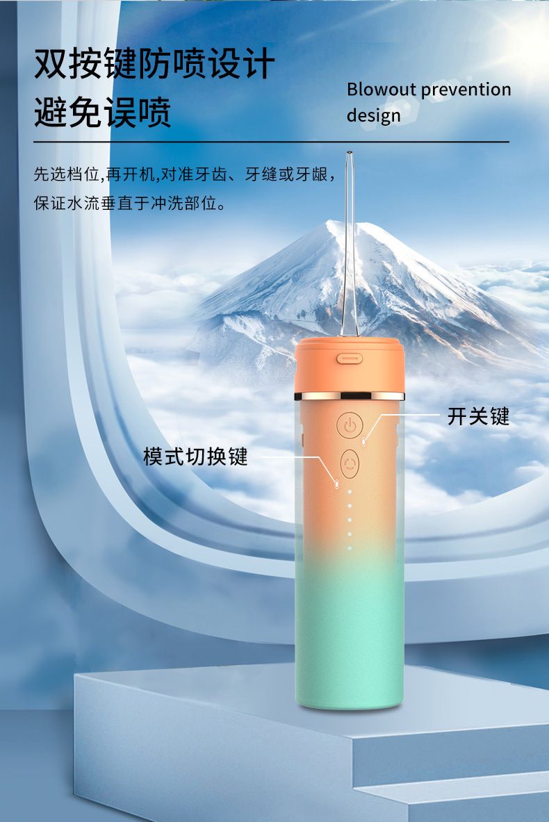 跨境电动冲牙器手持便携式洗牙器家用牙齿清洁器牙齿水牙线洁牙器
