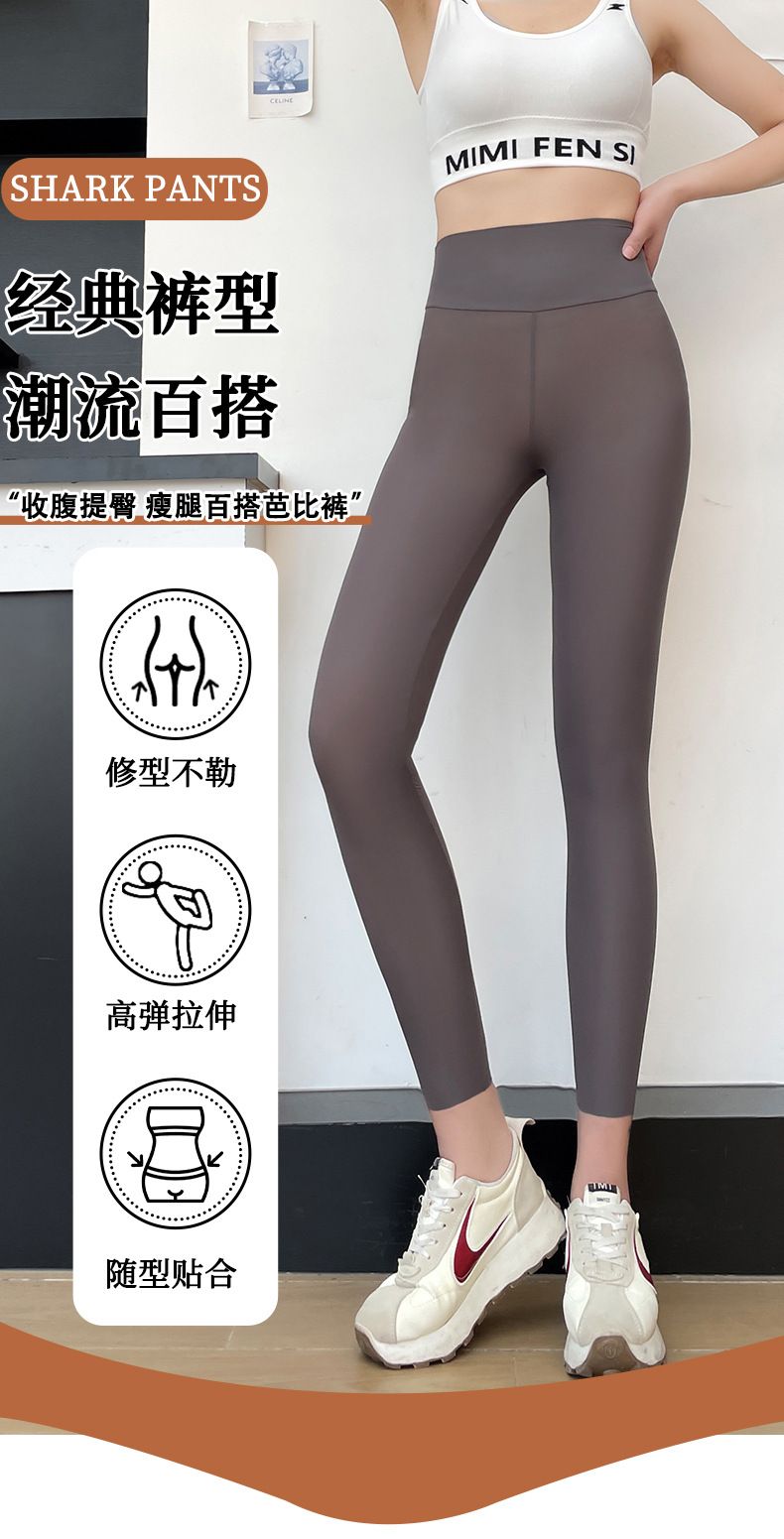 Ultra ince yoga tayt, antibakteriyel, güneş koruması, yaz için