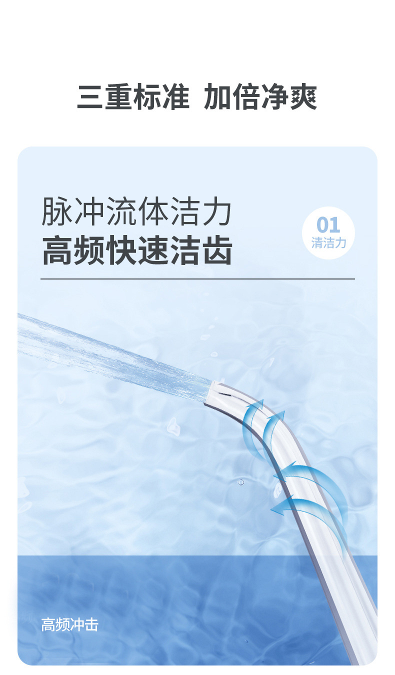 Ağız duşu, taşınabilir, USB şarjlı, elektrikli su fisketi