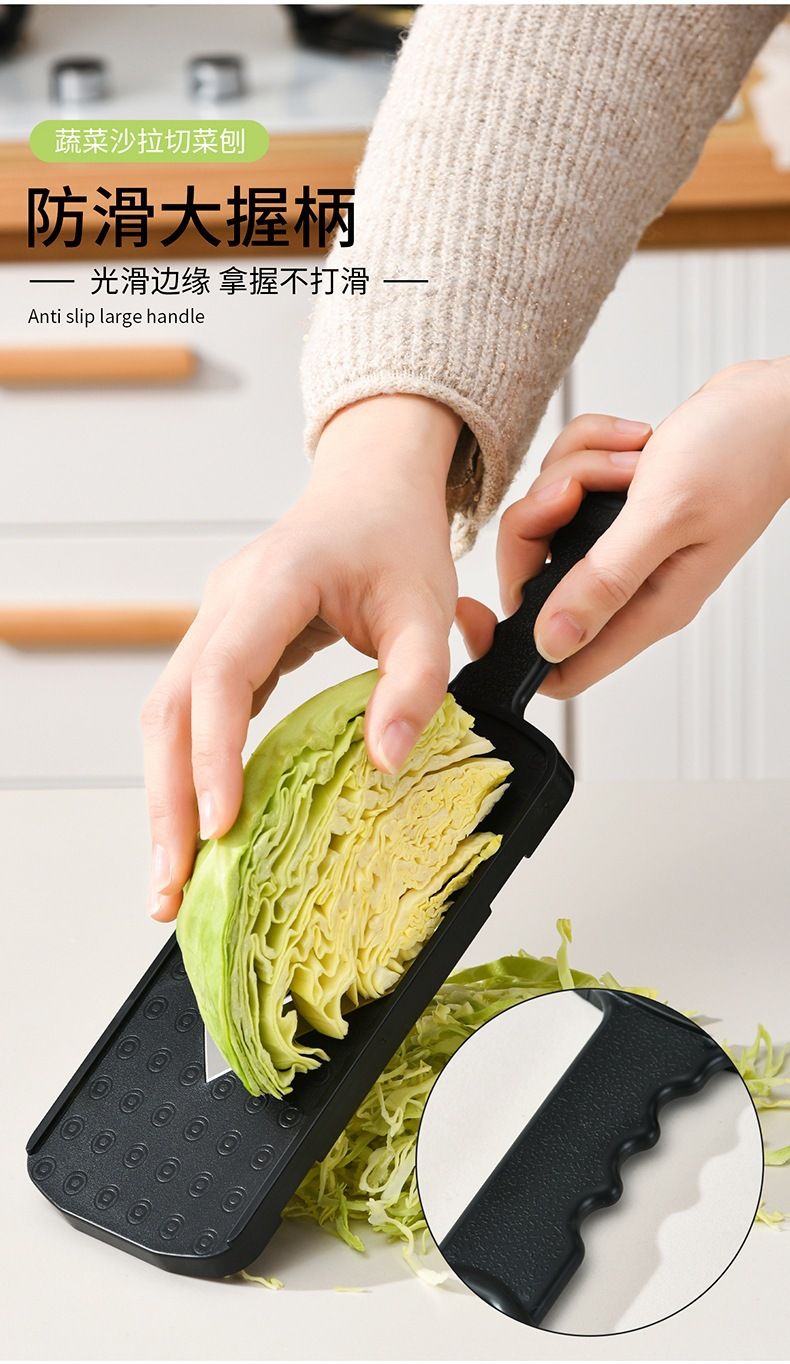 Cabbage Shredder Mandoline Slicer Ultra-Fine Blade