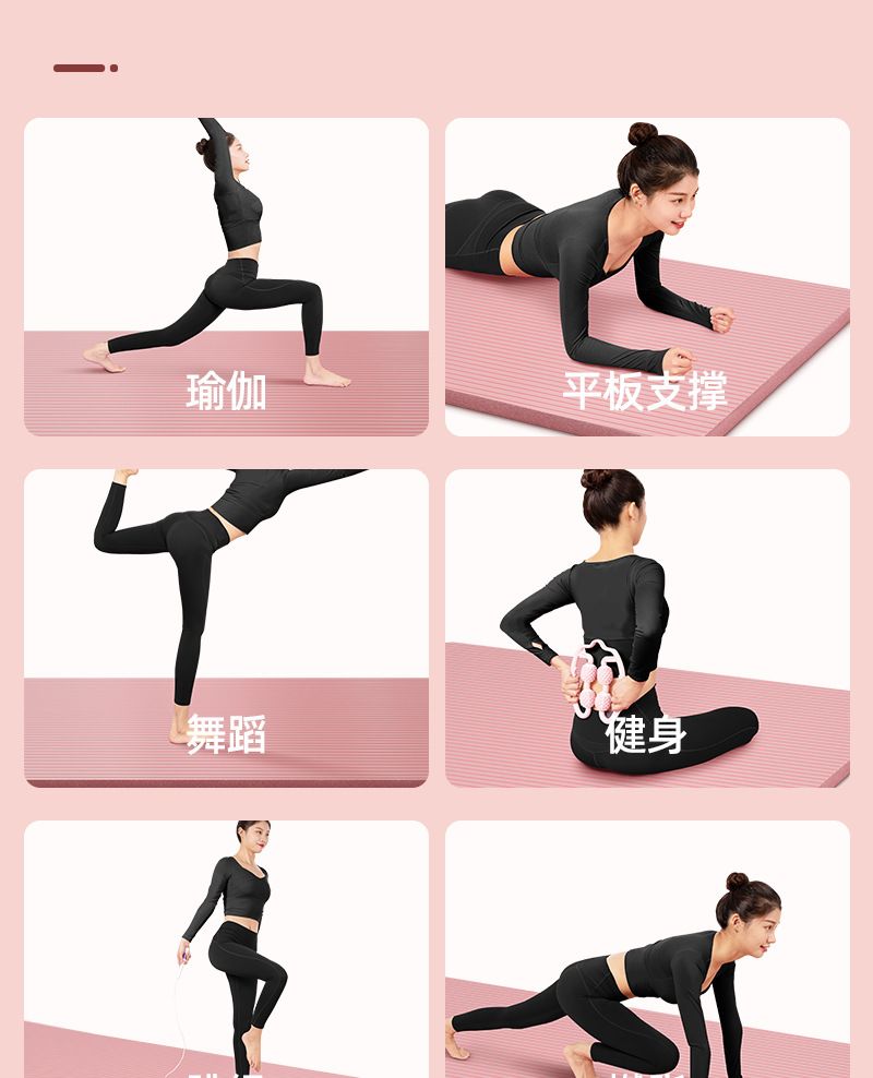 Yoga matı, kaymaz, şok absorpsiyonlu, sessiz, kalın