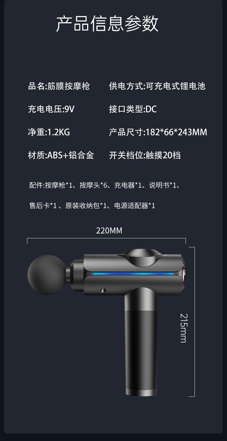筋膜枪迷你放松肌肉按摩仪家用运动健身器材电动按摩器男士筋膜枪
