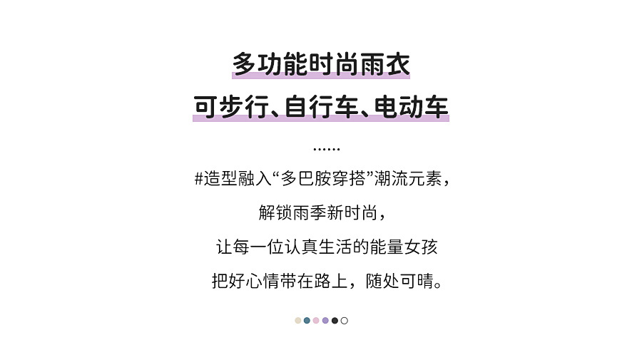 Long raincoat, full body coverage for electric bikes