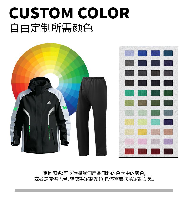 Electric vehicle raincoat with sleeves, thickened