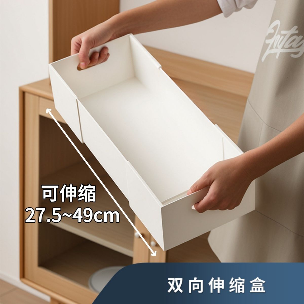 Retractable kitchen storage box with rectangular design