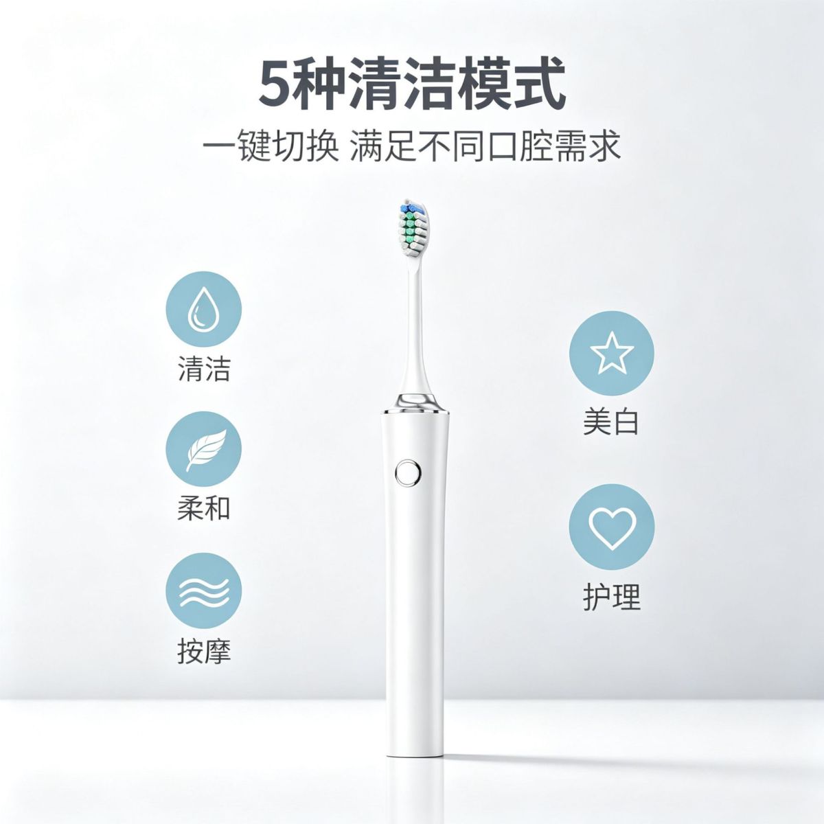 成人磁悬浮电动牙刷跨境专供IPX7防水充电式电动牙刷工厂OEM定制