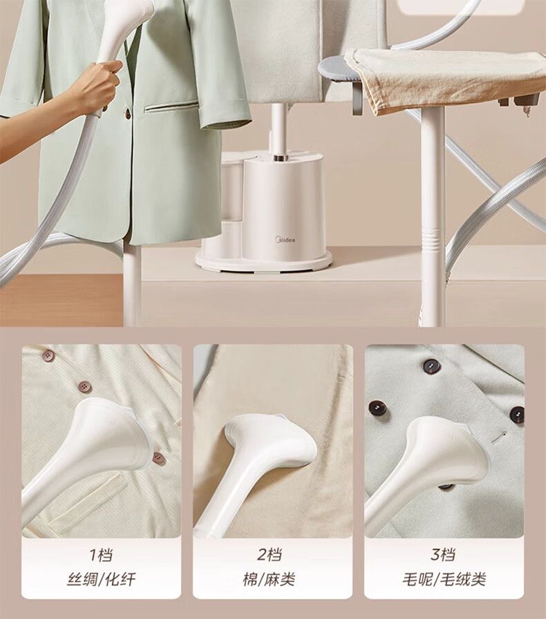 Midea aufrechter Dampfglätter All-in-One kompakt