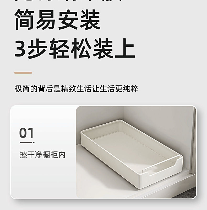 Pull-out kitchen storage rack, under-sink sliding basket
