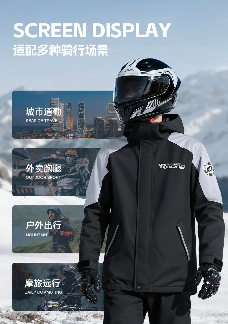 Beimei two-piece raincoat and pants set for cyclists PVC coated