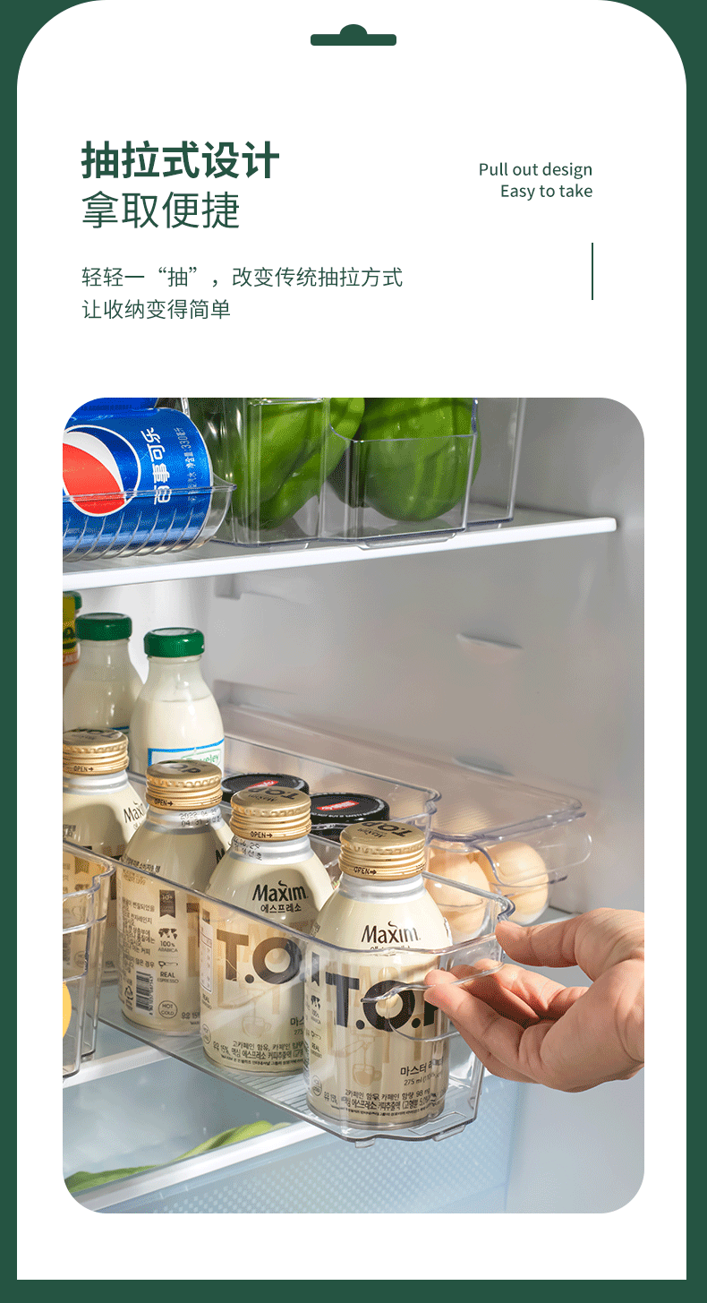 Refrigerator storage boxes PET transparent, 8-piece set for fresh produce