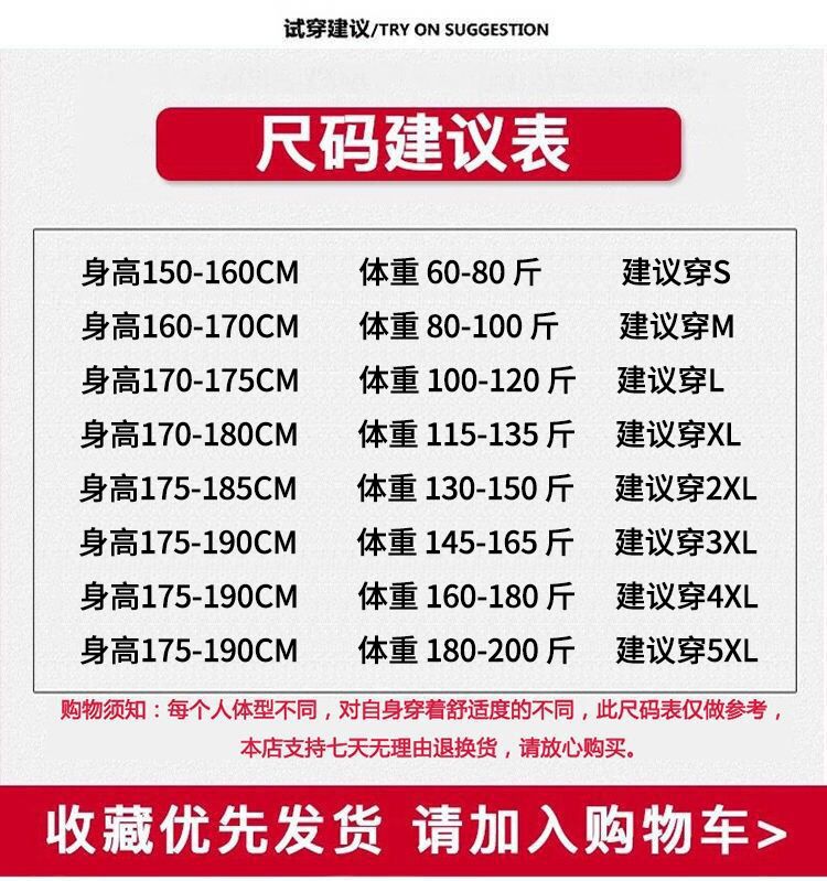 运动紧身裤加绒九分紧身裤跑步运动健身裤健身打底男士紧身弹力裤
