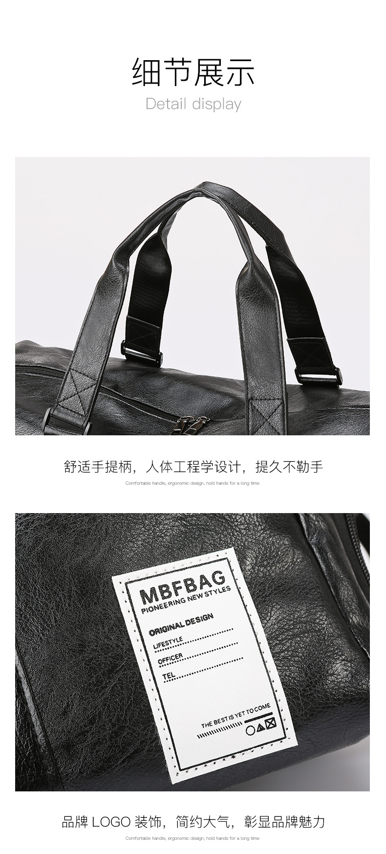 Portable travel bag, soft PU leather, multifunctional