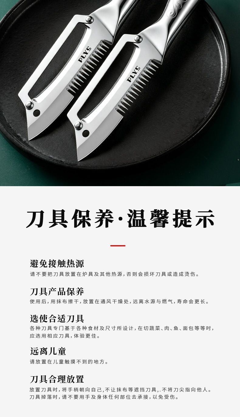 多功能葱丝刨丝器全钢一体切丝神器厨房锋利水果削皮刀家用开瓶器