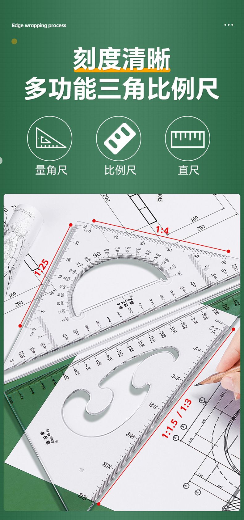 Engineering drafting tool set professional design tools