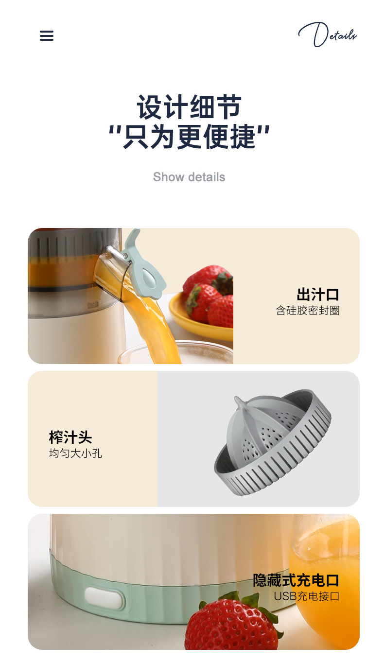 Portable electric fruit juicer, multifunctional