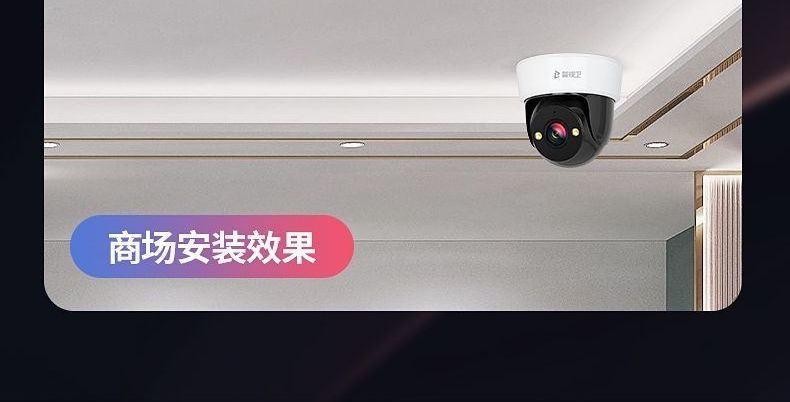 Wireless WiFi camera HD 360-degree remote intercom
