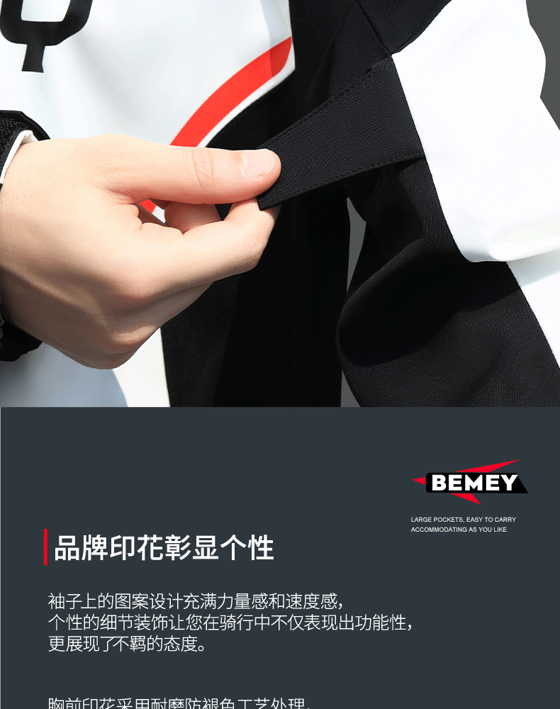Motorcycle raincoat men's suit, full body waterproof