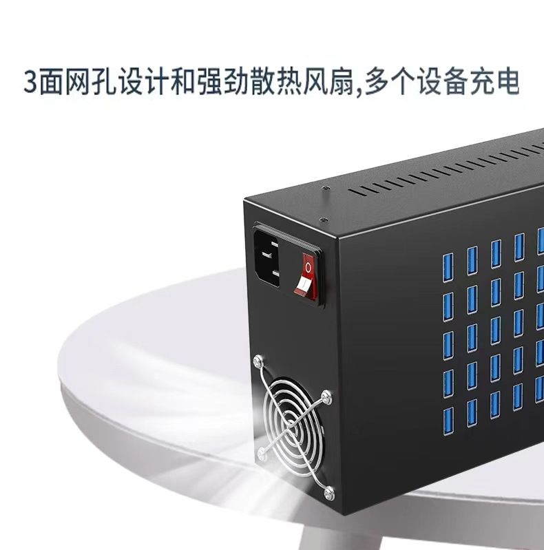 Multi-Port USB-Ladegerät mit intelligenter Steckdose, 400W